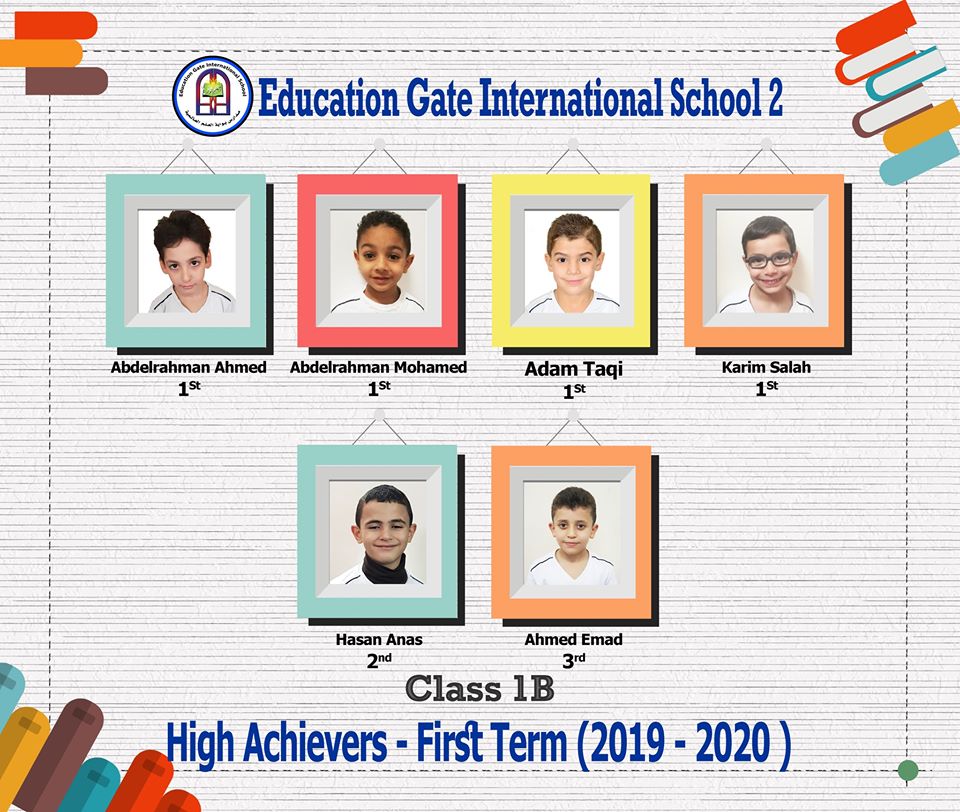 Education Gate International School 2