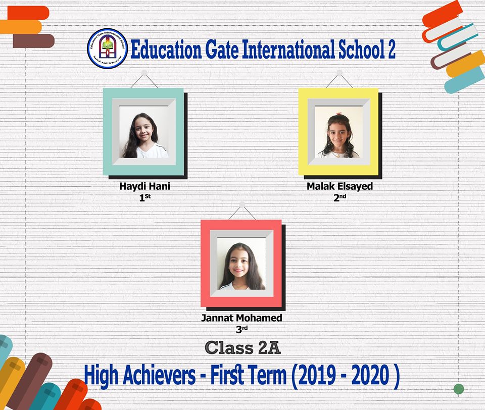 Education Gate International School 2