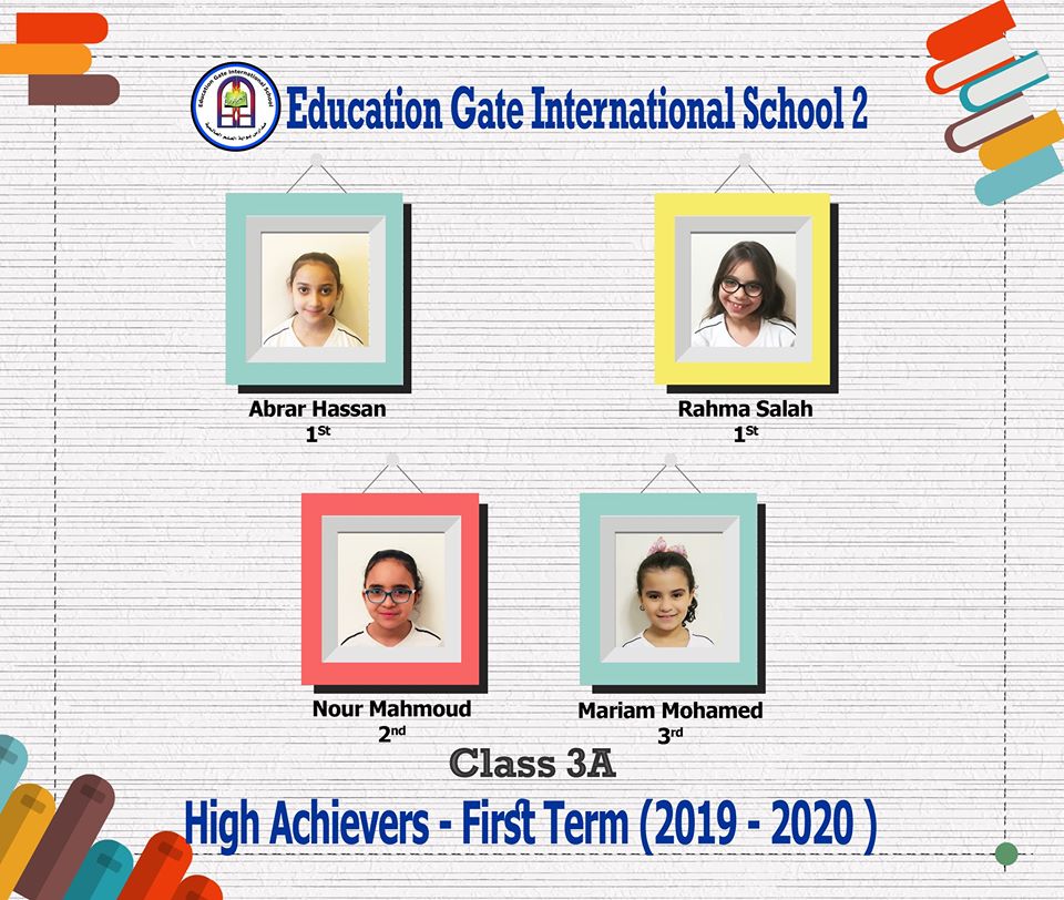 Education Gate International School 2