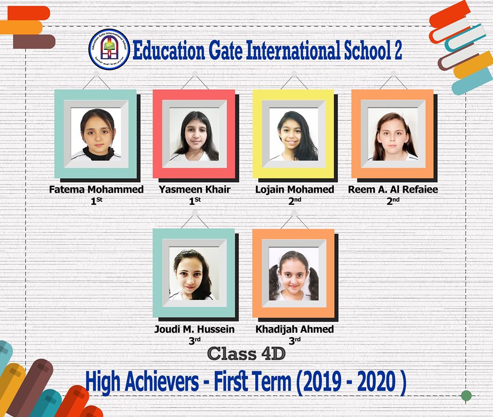 Education Gate International School 2